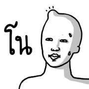 Language of the Image