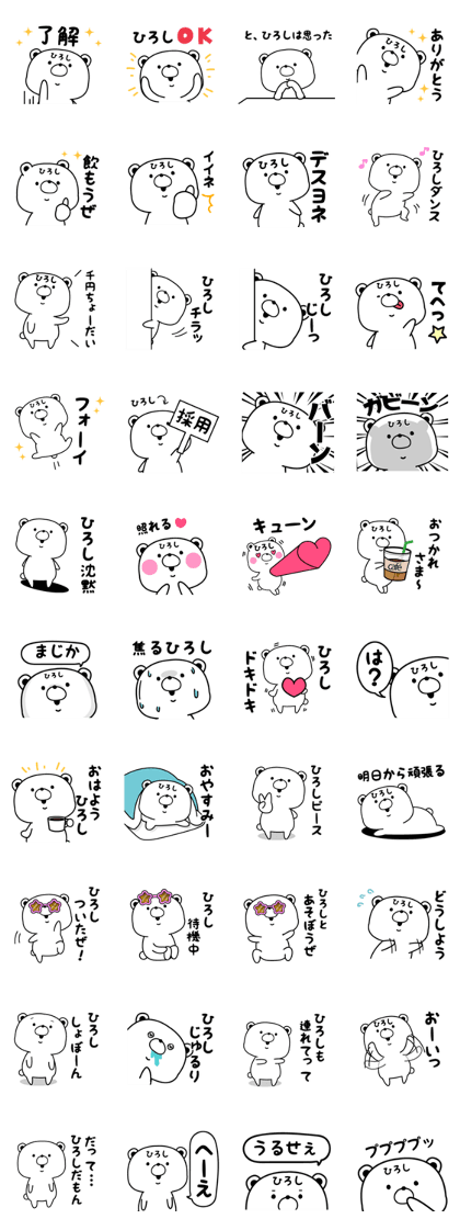 hiroshi designated Sticker