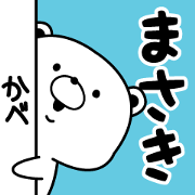 masaki designated Sticker
