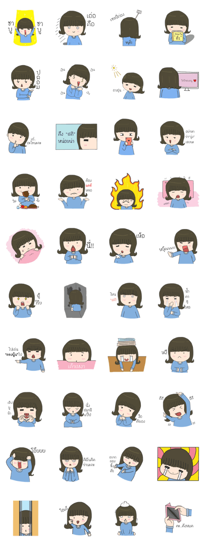 Noo Ting of Thailand