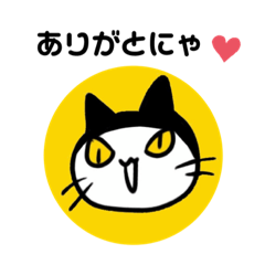 櫻園マリリンの保護猫スタンプvol.1