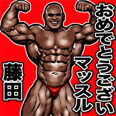Fujita dedicated Muscle macho sticker 4