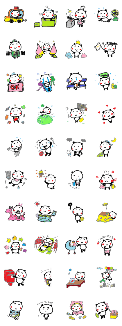chiyo panda