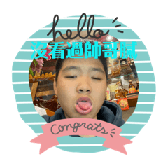 帥哥倫&帥哥博日常貼圖^_^