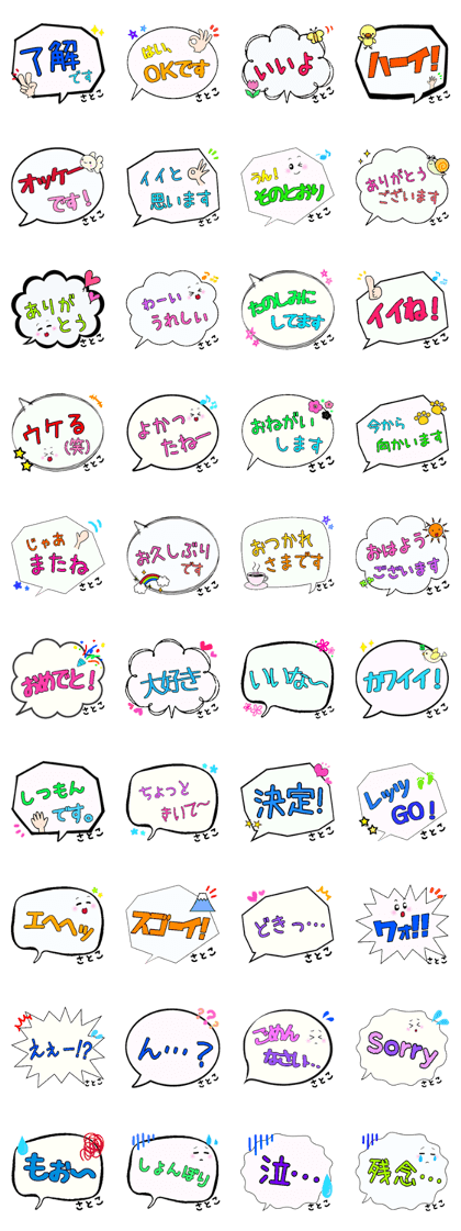 Satoko,Big Fukidashi
