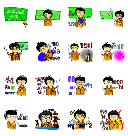 KhruPatom