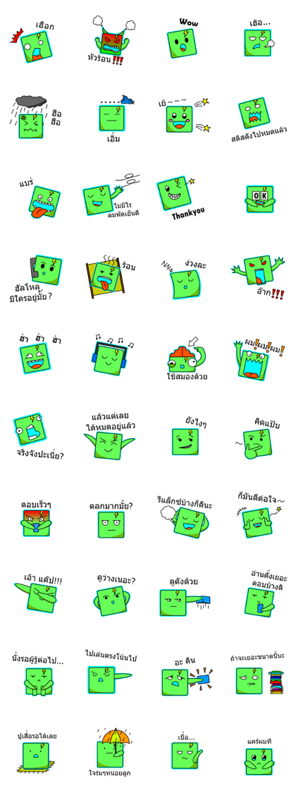 Tade the cube