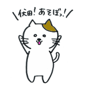 Sticker used for Fuseda
