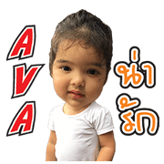 Ava Naughty