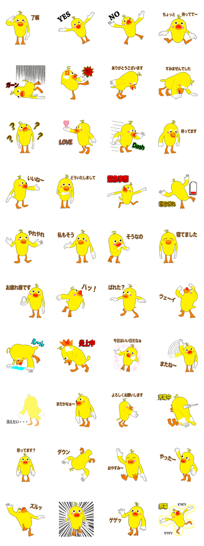 Chick Episode 1
