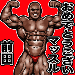 Maeda dedicated Muscle macho sticker 4