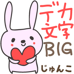 BIG cute rabbit stickers for Junko