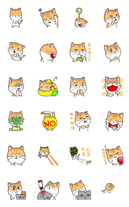 Silly Diary-The fat cat version
