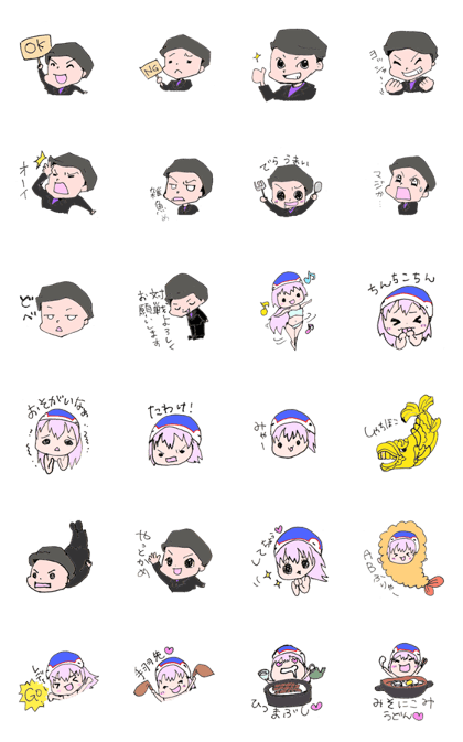 taroimo Sticker