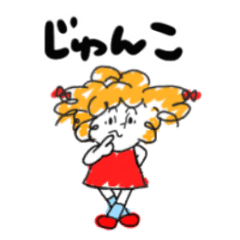 junko's sticker008