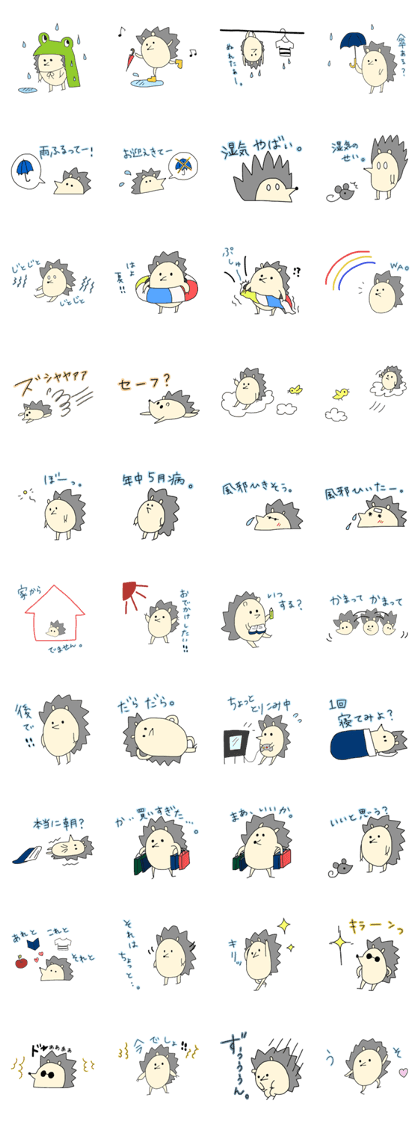 Hedgehog, "Mon-Mon" in Summer