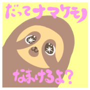 Pretty Sloth 2