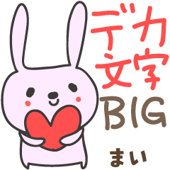 BIG cute rabbit stickers for Mai