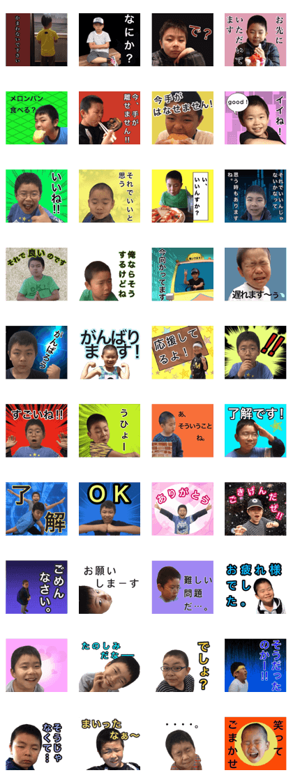 Ake's Heartwarming Sticker for Children