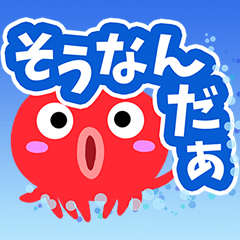 Octopus Sticker(Easy reply version)