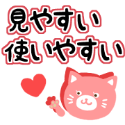 big & easy pink cat