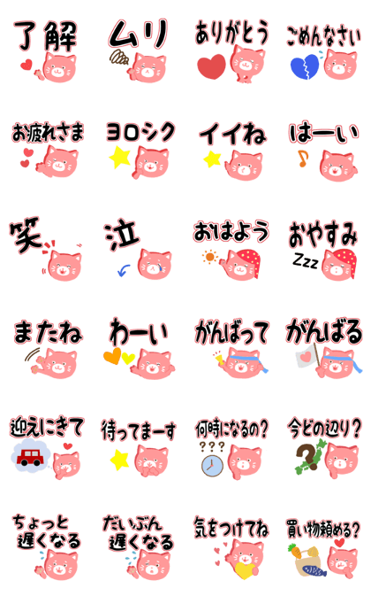 big & easy pink cat