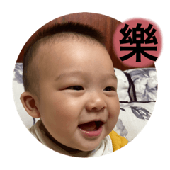 頌恩表情包