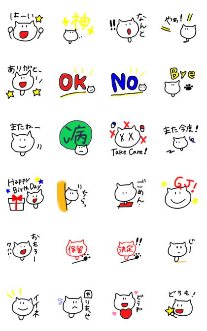 The dot eyes cat