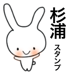 Sugiura Sticker rabbit