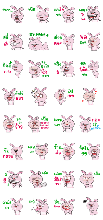 Pink bunny joke 2