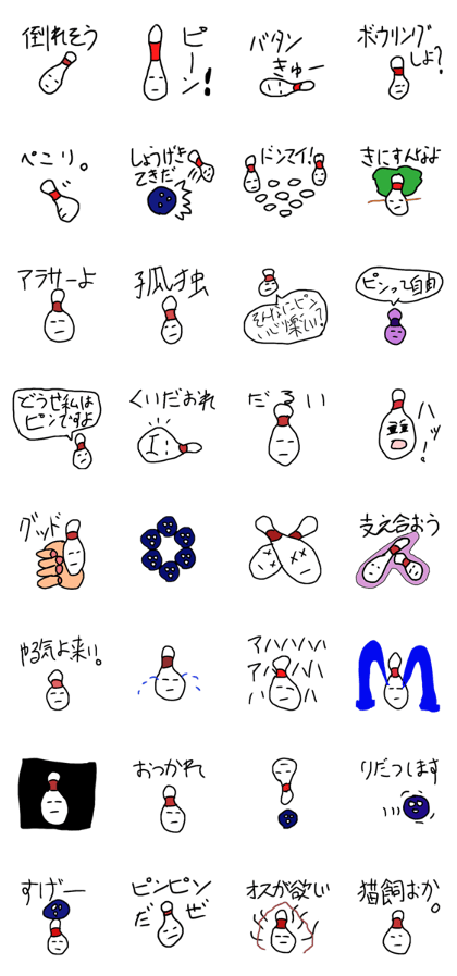 Pin bowling Sticker
