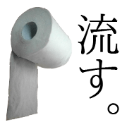 "live-action" Toilet Paper