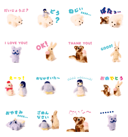 cute animals with kuuchan