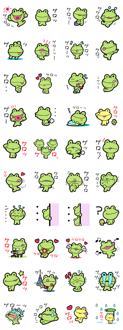Frog Sticker!