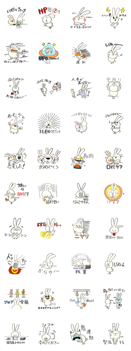 helper rabbit2