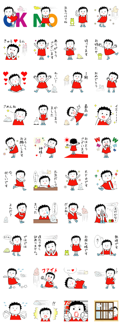 Mao 17