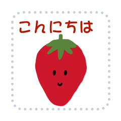 strawberry stump