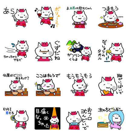 Chino nyan's mother