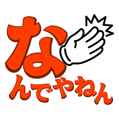 Japanese Hiragana,Katakana and hands.