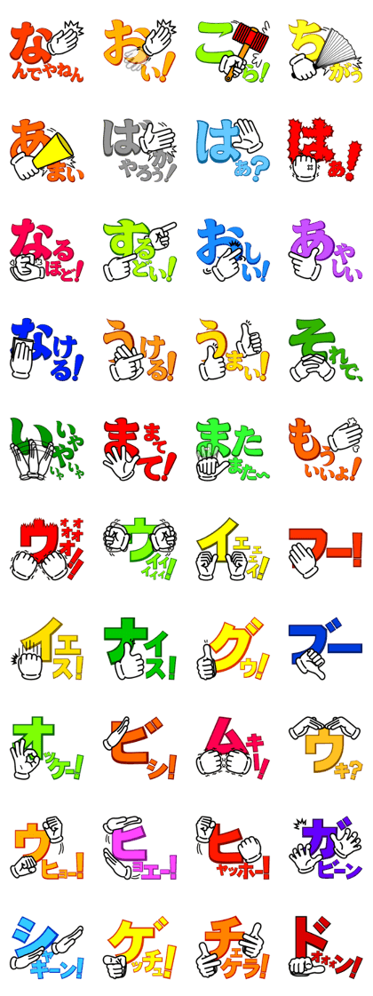 Japanese Hiragana,Katakana and hands.