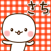 My dumpling"Sachi"