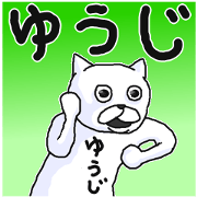 Yuuji sticker is best.