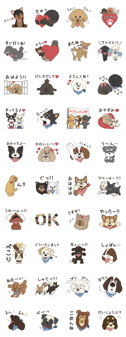 Dog Lovers' Stickers