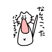 feercat