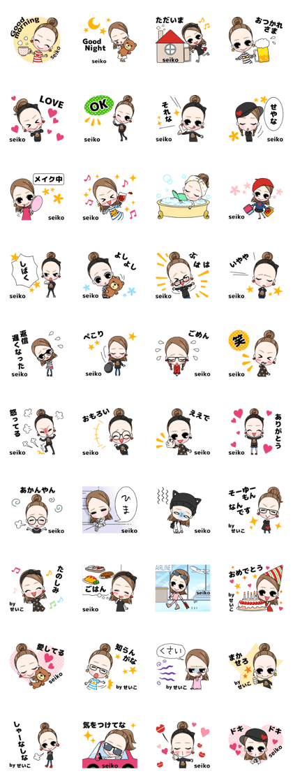 seikostyle