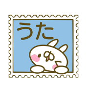 Uta's name sticker