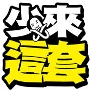 Easy to use words2