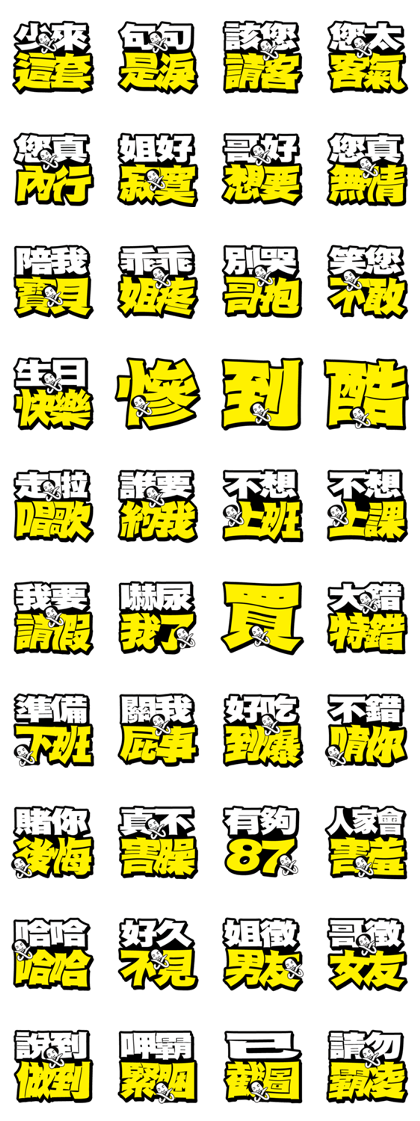 Easy to use words2