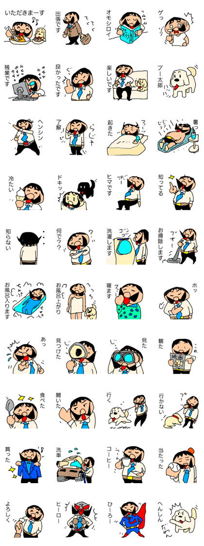 hige-san 2