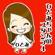 Her name is Hitomi4